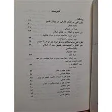 تاریخ