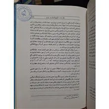 تاریخ