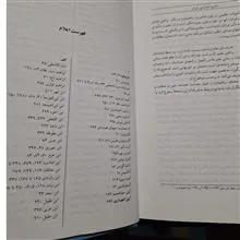 تاریخ