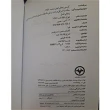 حکمت