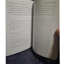 حکمت