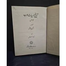 تاریخ