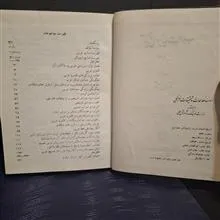 تاریخ