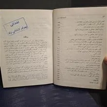 تاریخ
