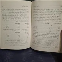 تاریخ