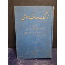 فرهنگ