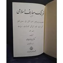 فرهنگ