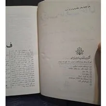 فرهنگ