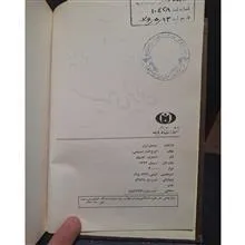 سیمای