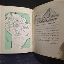 پنج