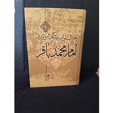 تحلیلی