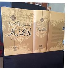 تحلیلی