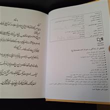 تحلیلی