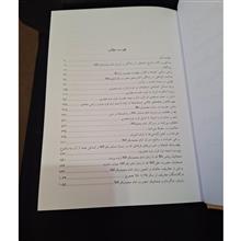 تحلیلی