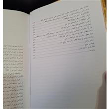 تحلیلی
