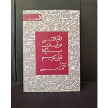 تاملاتی