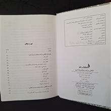 تاملاتی