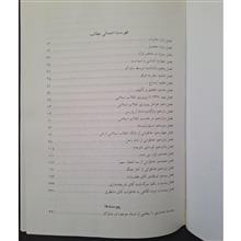 خاطره