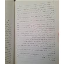 خاطره