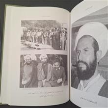 خاطره