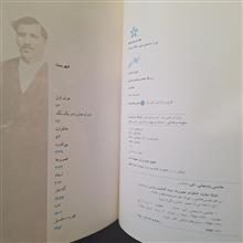 هاشمی