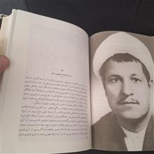 هاشمی