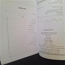 اسلام
