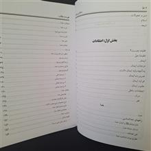 اسلام