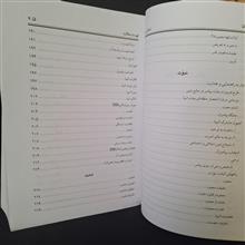 اسلام