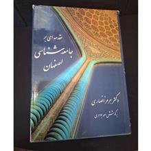 مقدمه