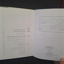 مقدمه
