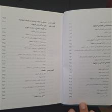 مقدمه