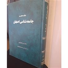 مقدمه