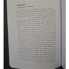 آوای