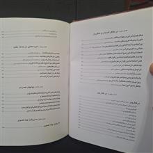 آوای