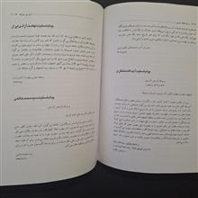 آوای