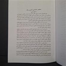 شرح
