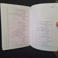 جنبش
