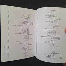 جنبش
