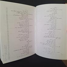 جنبش