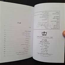 تاریخ