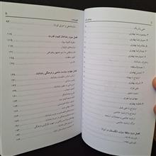 تاریخ