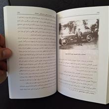 تاریخ