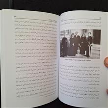 تاریخ
