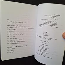 هوشو،