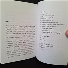 هوشو،