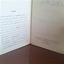 برهان