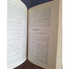 برهان