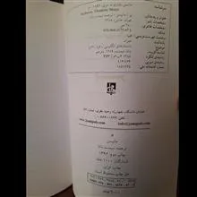 پر