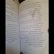 پر